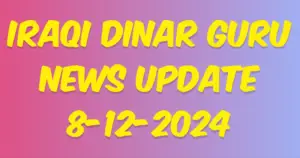 Iraqi Dinar Soars: Key Updates and Market Impact August 12,2024 3 Iraqi Dinar Soars