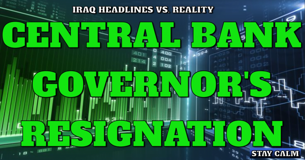 Iraqi Dinar News Today: Unveiling the Stunning Resignation of Ali Al-Alaq 2 Unveiling the Stunning Resignation of Ali Al-Alaq